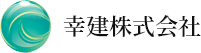 サイトマップ | 春日井市の塗装・防水工事なら幸建株式会社